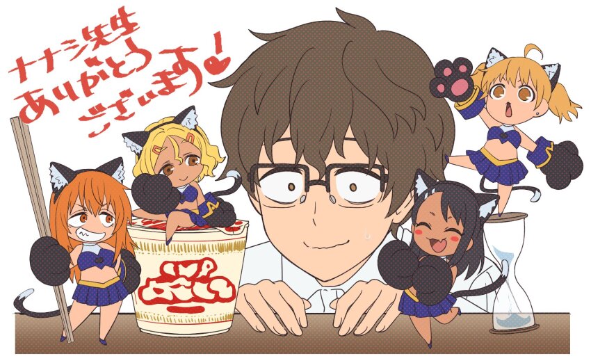 1boy 4girls 774_(nanashi) ahoge animal_ears black_hair blonde_hair blue_shirt blue_skirt brown_eyes brown_hair cat_ears cat_tail cheerleader chopsticks closed_eyes closed_mouth collared_shirt cup_ramen earrings fake_animal_ears fake_tail food gamou_maki glasses grin hachiouji_naoto highres holding holding_chopsticks ijiranaide_nagatoro-san jewelry midriff multiple_girls nagatoro_hayase noodles official_art open_mouth orange_eyes sakura_(nagatoro) shirt simple_background skirt smile tail tan teeth twintails white_background white_shirt yellow_eyes yoshi_(nagatoro)