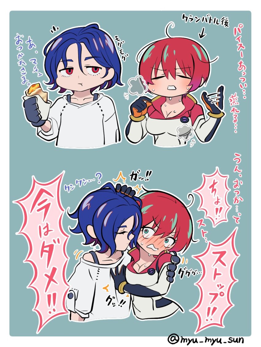 1boy 1girl amate_yuzuriha aqua_eyes arrow_(symbol) artist_name blue_hair blush bodysuit breasts closed_eyes closed_mouth commentary_request cropped_torso food gloves gundam gundam_gquuuuuux highres holding holding_food long_sleeves mecha_pilot_suit multicolored_bodysuit multicolored_hair myu_myu_sun normal_suit_(gundam) open_mouth purple_hair red_eyes red_hair shirt short_hair shuji_ito speech_bubble sweatdrop tank_top translation_request twitter_username