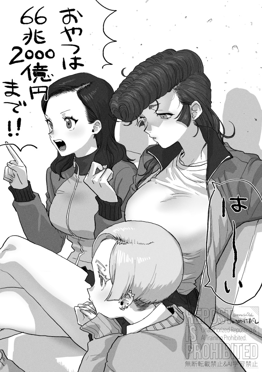 3girls ari_(girls_und_panzer) blush breasts crossed_legs earrings girls_und_panzer highres jacket jewelry katsuoboshi keizoku_military_uniform large_breasts long_hair medium_breasts monochrome multiple_girls open_mouth pompadour shirt short_hair sitting skirt teeth tomi_(girls_und_panzer) translation_request upper_teeth_only watermark yuri_(girls_und_panzer)