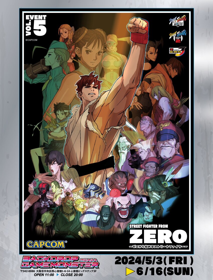 adon_(street_fighter) akuma_(street_fighter) balrog_(street_fighter) bengus beret birdie_(street_fighter) blanka cammy_white capcom charlie_nash chun-li dee_jay dhalsim fei_long gauntlets gen_(street_fighter) guile guy_(final_fight) hat headband hibiki_dan highres impossible_hair juli_(street_fighter) juni_(street_fighter) kanzuki_karin kasugano_sakura ken_masters light_rays logo m._bison mask poster_(medium) rainbow_mika rolento rose_(street_fighter) ryu_(street_fighter) sagat scar serious smile standing street_fighter street_fighter_zero_(series) sunbeam sunlight thunder_hawk vega_(street_fighter) zangief