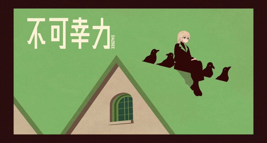 1girl bird black_bird black_border black_jacket black_pants black_shirt black_shoes blending blonde_hair border braid braided_ponytail building character_name dazbee highres indie_utaite jacket long_hair pants shirt shoes solo syooooyoooo wide_shot