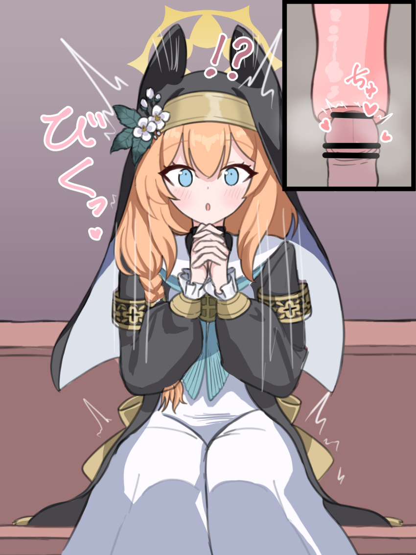 !? 1girl :o ^^^ absurdres aoshiroon armband artificial_vagina asymmetrical_hair bar_censor black_coat blue_archive blue_eyes blue_neckerchief blush braid censored coat disembodied_penis dress erection flower halo hands_up heart highres interlocked_fingers japanese_text just_the_tip long_dress long_hair long_sleeves looking_at_viewer male_masturbation mari_(blue_archive) masturbation motion_lines neckerchief nun open_mouth orange_hair own_hands_together penis sex_toy shared_sense sidelocks single_braid sitting solo_focus straight-on surprised translation_request trembling veil white_dress white_flower wide-eyed yellow_halo