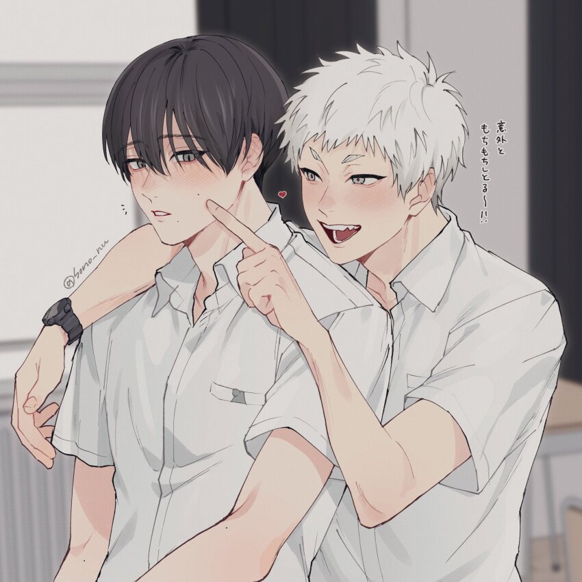 2boys arm_around_shoulder black_hair blush closed_mouth collared_shirt commentary_request heart highres hikaru_ga_shinda_natsu indou_hikaru male_focus mole mole_on_arm mole_on_cheek mole_under_eye mole_under_mouth multiple_boys multiple_moles open_mouth pocket pointing pointing_at_another shirt short_hair sono_nu teeth translation_request tsujinaka_yoshiki upper_body watch white_hair white_shirt wristwatch yaoi