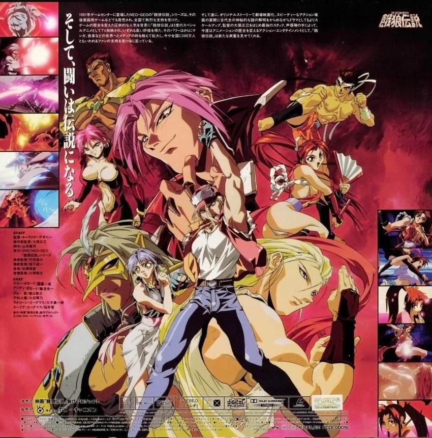 1990s_(style) 3girls 6+boys andy_bogard ass baseball_cap breasts cleavage fatal_fury fatal_fury:_the_motion_picture hat hauer highres jamin joe_higashi laocorn_gaudeamus movie_adaptation multiple_boys multiple_girls muscular muscular_male official_art oobari_masami panni_(fatal_fury) retro_artstyle shiranui_mai smile snk sulia_gaudeamus terry_bogard