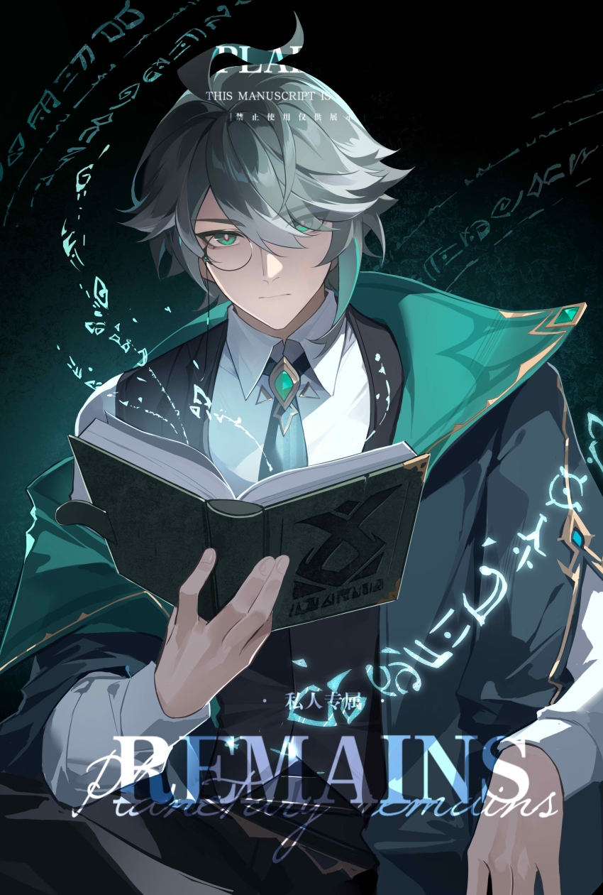 1boy absurdres ahoge alhaitham_(genshin_impact) alternate_costume aqua_necktie arm_rest black_background black_coat black_pants black_vest book brooch chinese_commentary closed_mouth coat collared_shirt cowboy_shot expressionless eyes_visible_through_hair fengtu_ad genshin_impact gradient_background green_background green_coat green_eyes grey_hair hair_over_one_eye highres holding holding_book jewelry layered_sleeves long_sleeves looking_at_viewer male_focus monocle necktie open_book open_clothes open_coat pants runes shirt short_hair single_off_shoulder single_sidelock solo two-sided_coat two-sided_fabric vest watermark white_shirt
