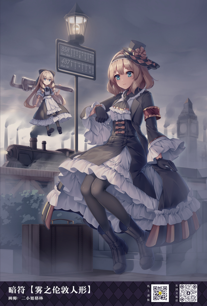 1girl absurdres alice_margatroid alternate_costume apron aqua_eyes armband ascot black_ascot black_bow black_coat black_footwear black_gloves black_hairband black_pantyhose black_skirt blonde_hair boots bow chinese_text city closed_mouth coat commentary_request doll dress elizabeth_tower expressionless floating frilled_apron frilled_ascot frilled_dress frilled_shirt_collar frilled_sleeves frills full_body gloves grey_sky hair_bow hairband hand_up hat hat_ribbon high-waist_skirt highres holding holding_wrench lamppost lapels layered_dress locomotive london long_hair long_sleeves looking_at_object looking_at_watch looking_down mechrailgun medium_hair mini_hat mini_top_hat open_clothes open_coat outdoors overcast overskirt pantyhose pink_ribbon qr_code red_armband ribbon shanghai_doll shoe_soles shoes skirt sky smoke solo steam_locomotive steampunk suitcase top_hat touhou train translation_request watch watermark white_apron white_dress wrench wristwatch
