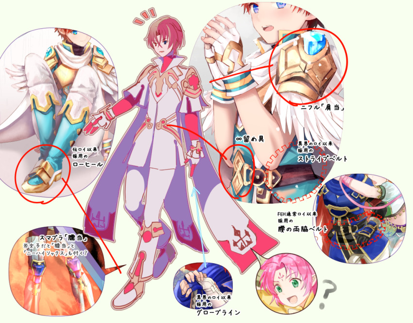alear_(fire_emblem) alear_(male)_(fire_emblem) crossed_bangs fae_(fire_emblem) fire_emblem fire_emblem:_the_binding_blade fire_emblem_engage fire_emblem_heroes full_body multicolored_hair nintendo red_hair roy_(fire_emblem) roy_(resplendent)_(fire_emblem) shoochiku_bai speech_bubble split-color_hair translation_request two-tone_hair