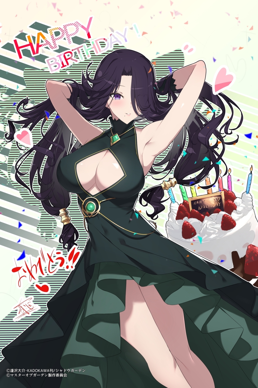 absurdres arms_behind_head aurora_(kage_no_jitsuryokusha_ni_naritakute!) birthday birthday_cake black_hair breasts cake candle cleavage cleavage_cutout clothing_cutout commentary_request copyright_notice dress food fruit green_dress hair_over_one_eye happy_birthday heart highres kage_no_jitsuryokusha_ni_naritakute! large_breasts long_hair looking_at_viewer mole mole_under_mouth official_art purple_eyes smile strawberry strawberry_cake yaegashi_nan