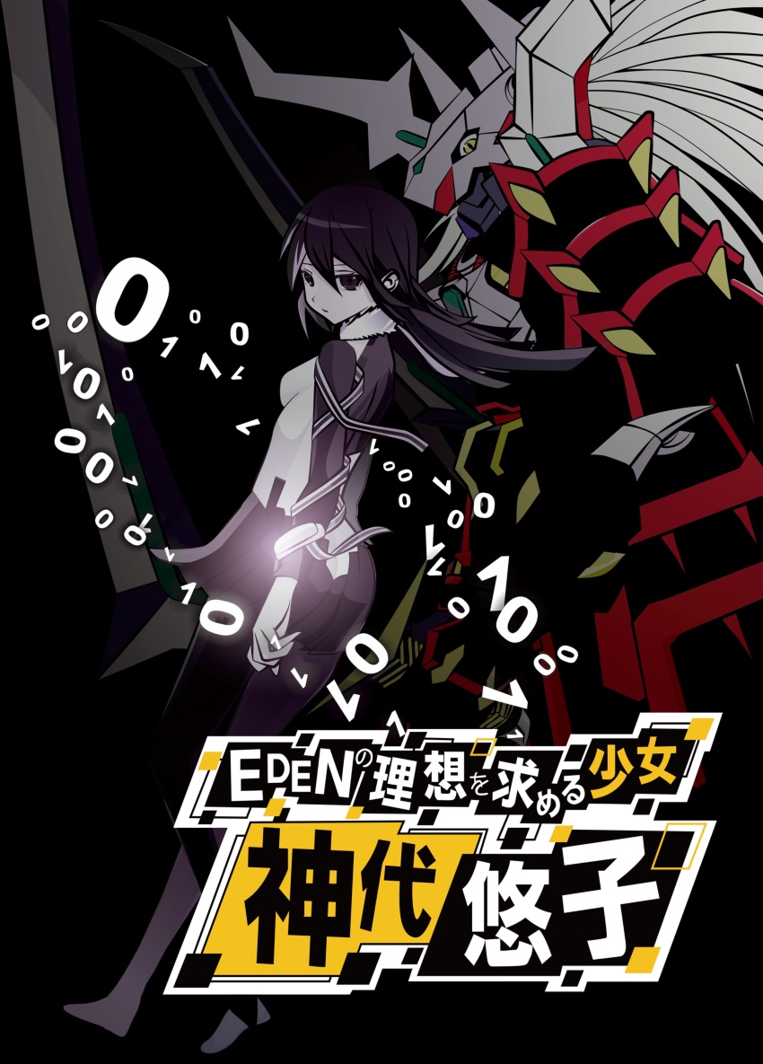 1girl absurdres armor black_armor black_background black_eyes black_hair black_skirt commentary_request digimon digimon_(creature) digimon_story:_cyber_sleuth dragon dual_wielding full_body gaioumon helmet highres holding horns kamishiro_yuuko long_hair shirt simple_background skirt slit_pupils tai_(cheungsk1213) white_hair white_shirt yellow_eyes