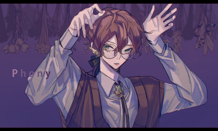 1boy absurdres albert_parker black_border black_ribbon bolo_tie border brown_hair brown_sweater_vest collared_shirt earrings flower flower_earrings gem glasses green_eyes green_gemstone hair_between_eyes hair_ribbon hands_up hanging_flower herb_bundle highres indie_virtual_youtuber jewelry letterboxed lips long_hair long_sleeves looking_at_viewer low_ponytail male_focus mole mole_under_mouth parted_lips phony_(cevio) ponytail purple_background rabbit_pose ribbon round_eyewear shirt solo song_name sweater_vest upper_body virtual_youtuber white_shirt yasuihiruya