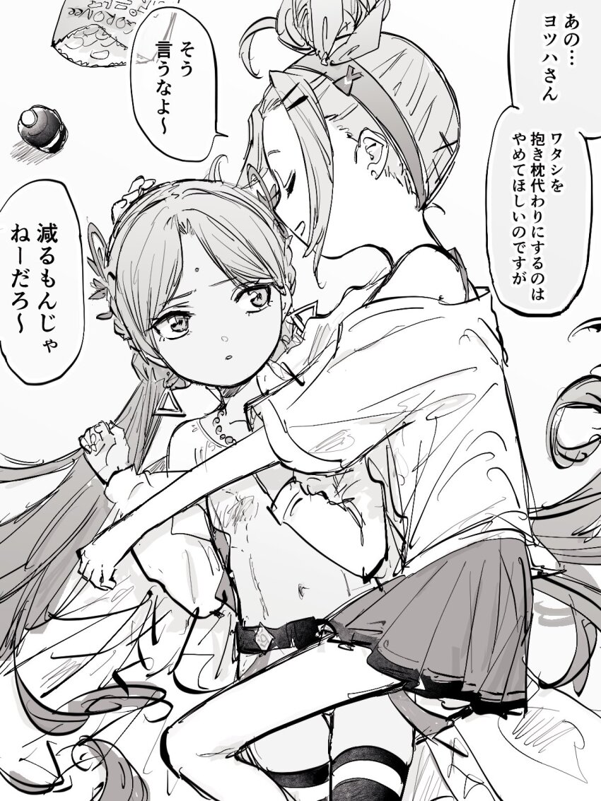 2girls ahoge bindi black_thighhighs bow_hairband coat earrings green_eyes hair_bun hairband heaven_burns_red highres hug jewelry kulfiq long_hair monochrome multiple_girls navel ooshima_yotsuha shirt skirt speech_bubble thighhighs triangle_earrings twintails vritika_balakrishnan white_background white_coat white_shirt yuri