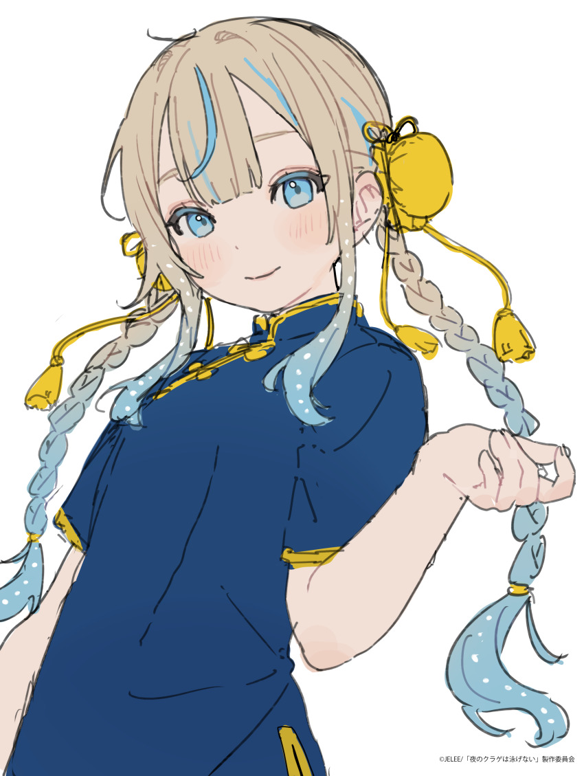 1girl absurdres blue_eyes blue_hair blue_shirt blush braid bun_cover closed_mouth copyright_notice double_bun flat_color gradient_hair hair_bun hamunezuko_(nezukonezu32) highres jelee-chan light_brown_hair long_hair looking_at_viewer multicolored_hair official_art shirt short_sleeves sidelocks simple_background solo twin_braids umituki_yoru upper_body white_background yoru_no_kurage_wa_oyogenai