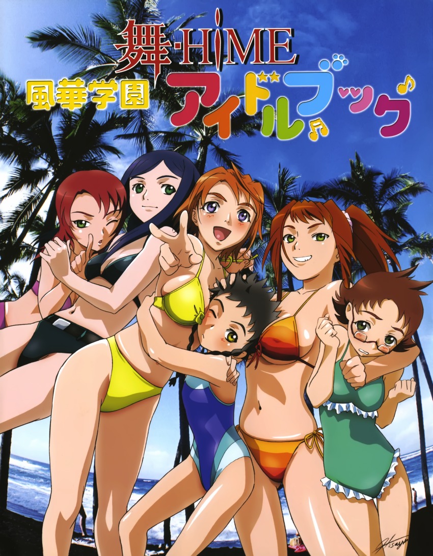 6+girls absurdres arm_around_neck asymmetrical_hair beach belt between_breasts bikini black_bikini black_hair blue_hair blue_one-piece_swimsuit blush braid breast_press breasts brown_hair cleavage cloud cloudy_sky covered_erect_nipples day embarrassed frilled_swimsuit frills glasses gluteal_fold green_eyes green_one-piece_swimsuit hair_ornament hair_scrunchie hand_on_another&#039;s_head head_between_breasts highres hisayuki_hirokazu hug kikukawa_yukino kuga_natsuki large_breasts logo long_hair looking_at_viewer medium_breasts minagi_mikoto multiple_girls my-hime navel ocean official_art one-piece_swimsuit one_eye_closed open_mouth orange_bikini orange_hair outdoors palm_tree parted_lips photo_background pink_bikini ponytail print_swimsuit purple_eyes red-framed_eyewear red_hair scrunchie semi-rimless_eyewear short_hair side-tie_bikini_bottom signature skindentation sky small_breasts smile striped_bikini striped_clothes sugiura_midori swimsuit tokiha_mai tree twin_braids untying v white_scrunchie yellow_bikini yellow_eyes yuuki_nao