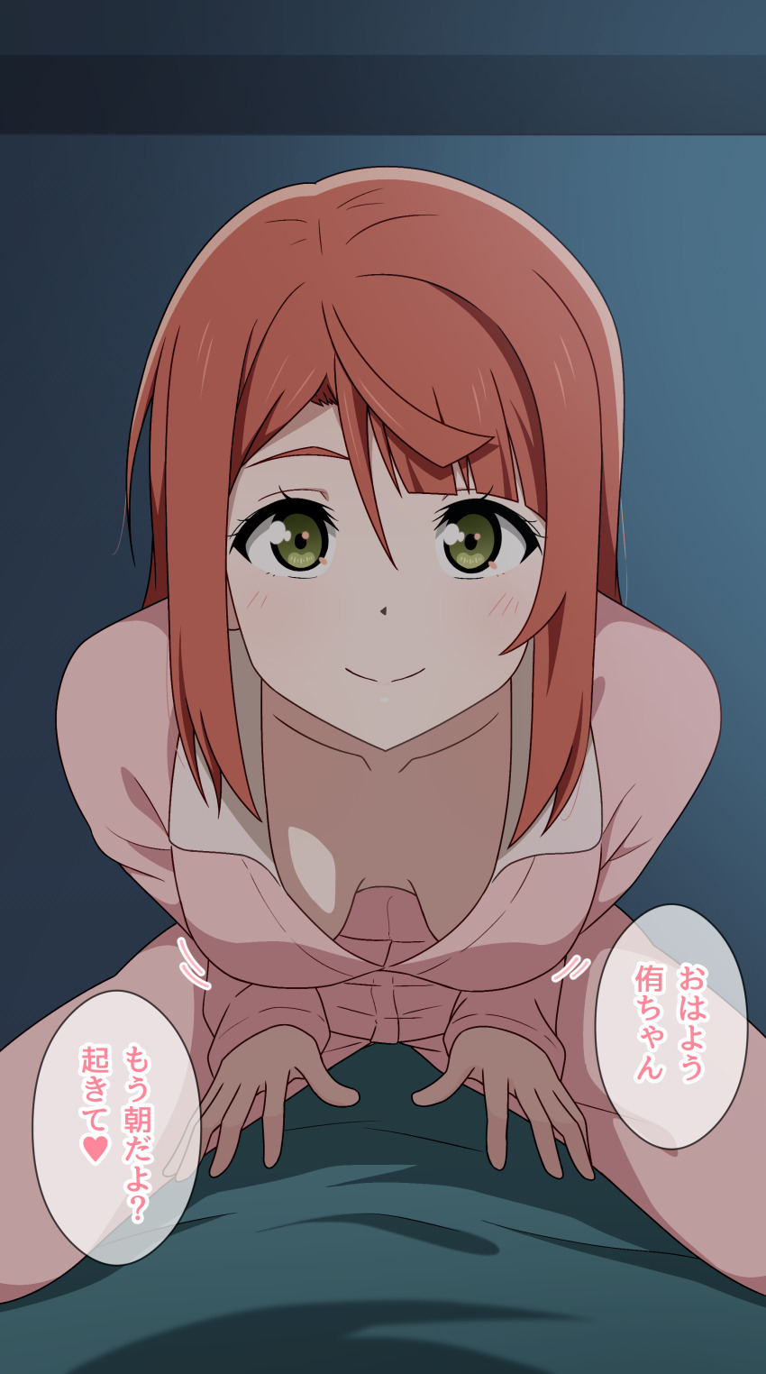 1girl absurdres blush breasts breasts_apart closed_mouth collarbone commentary downblouse extended_downblouse female_pov good_morning_my_brother_(meme) hanging_breasts highres hoenn_(jgm1102) leaning_forward long_sleeves looking_at_viewer love_live! love_live!_nijigasaki_high_school_idol_club medium_breasts medium_hair meme no_bra pajamas pink_pajamas pov red_hair scene_reference smile solo speech_bubble swept_bangs takasaki_yu tokidoki_bosotto_roshia-go_de_dereru_tonari_no_alya-san translated uehara_ayumu upper_body yellow_eyes yuri