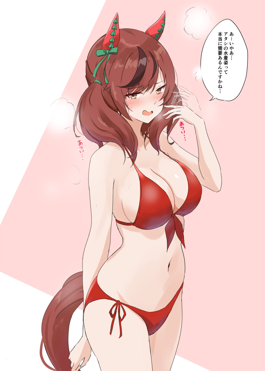 1girl absurdres alternate_costume animal_ears bare_shoulders bikini blush bow breasts brown_eyes brown_hair commentary_request cowboy_shot ear_bow ear_covers ear_ornament green_bow highres horse_ears horse_girl horse_tail large_breasts looking_at_viewer medium_hair multicolored_hair navel nice_nature_(umamusume) open_mouth red_bikini saku_(kudrove) side-tie_bikini_bottom smile solo speech_bubble stomach streaked_hair string_bikini swimsuit tail translated twintails umamusume