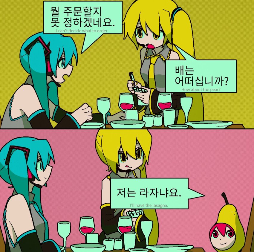 3girls akita_neru aqua_eyes aqua_hair attwn_park black_sleeves blonde_hair closed_mouth collared_shirt cup detached_sleeves drinking_glass earpiece english_text food frilled_shirt_collar frills fruit grey_shirt hatsune_miku highres kasane_teto korean_text long_hair long_sleeves mixed-language_text multiple_girls notepad open_mouth pear pearto pink_background pink_eyes pink_hair pun restaurant server shirt side_ponytail smile twintails utau very_long_hair vocaloid wine_glass yellow_background