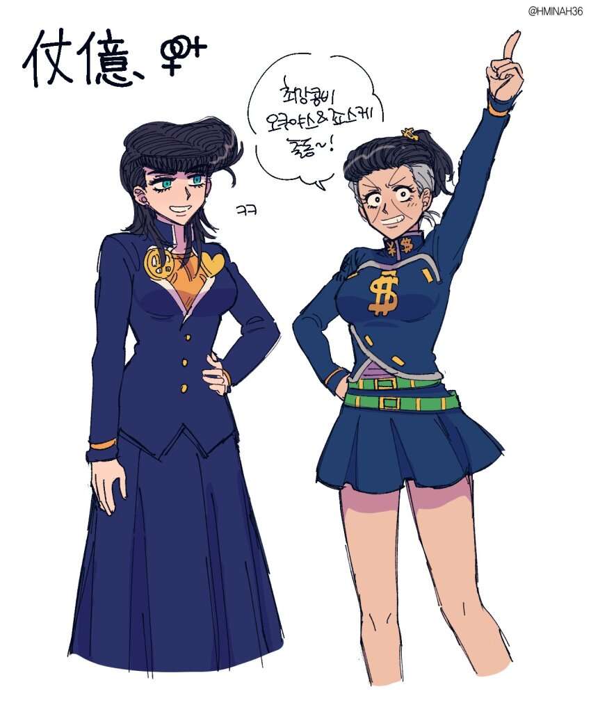 2girls arm_up belt black_hair blue_jacket breasts commentary_request diamond_wa_kudakenai dollar_sign facial_mark genderswap genderswap_(mtf) green_belt grey_hair grin hand_on_own_hip heart higashikata_josuke highres index_finger_raised jacket jojo_no_kimyou_na_bouken korean_commentary korean_text long_skirt medium_breasts mina_(als_dk) miniskirt mixed-language_text multicolored_hair multiple_girls nijimura_okuyasu peace_symbol pompadour ponytail school_uniform skirt smile translation_request twitter_username two-tone_hair yen_sign