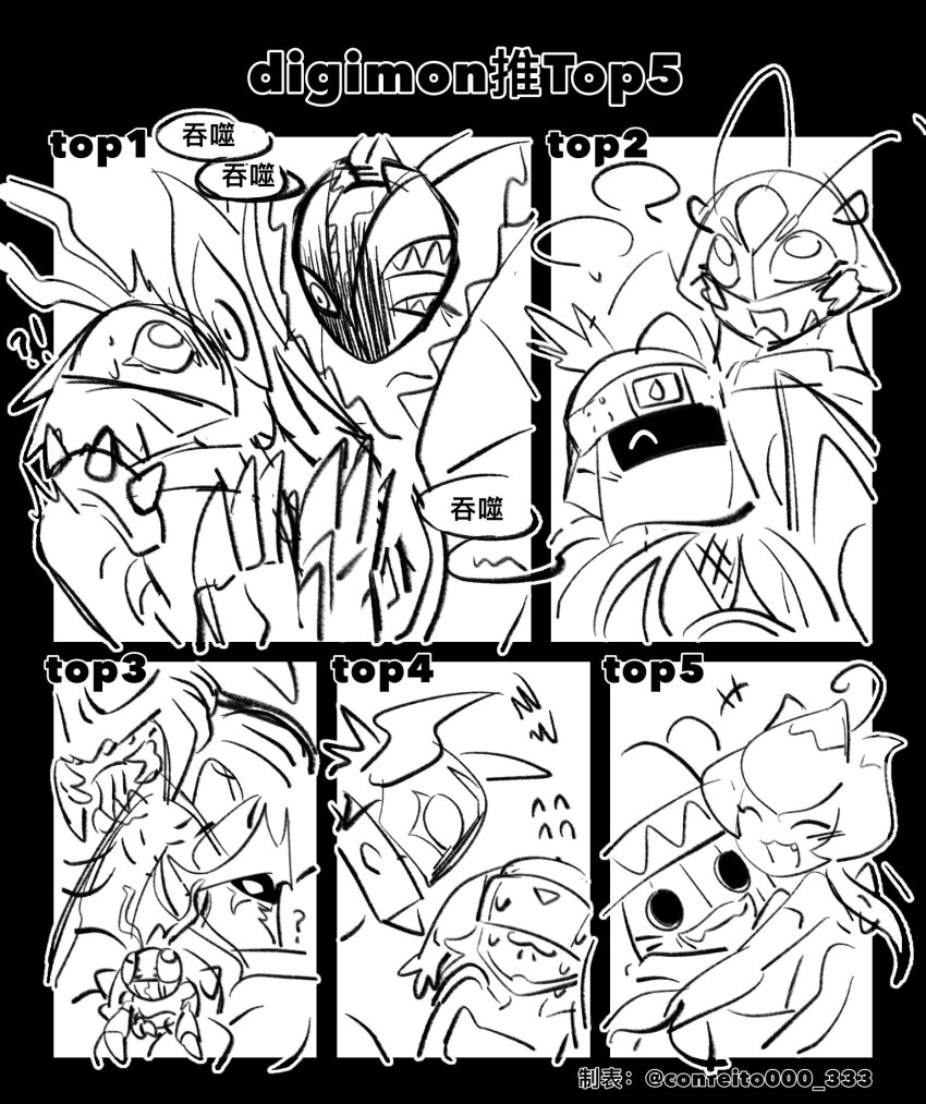 abbadomon_core atlurkabuterimon bloomlordmon digimon digimon_(creature) dinobeemon fairy flower jewelbeemon lilimon monochrome monster_girl petals plant_girl ponchomon shurimon silphymon stingmon tentomon