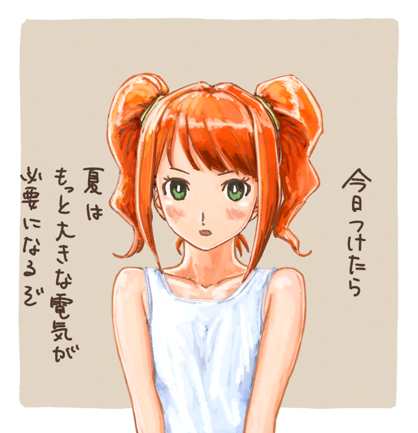 1girl blush border brown_background collarbone green_eyes highres idolmaster idolmaster_(classic) looking_at_viewer ooeyama_ken open_mouth orange_hair outside_border shirt sleeveless sleeveless_shirt solo takatsuki_yayoi translation_request twintails upper_body white_border white_shirt