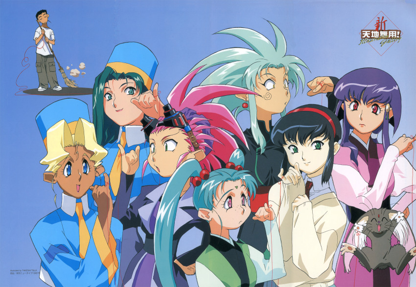 1990s_(style) 1997 1boy 6+girls aqua_hair artist_name black_hair blonde_hair blue_background blue_eyes broom cabbit dark-skinned_female dark_skin everyone facial_mark forehead_mark freckles green_eyes green_hair hair_bobbles hair_ornament hairband hakubi_washuu hat highres huge_filesize kumashiro_sakuya kuramitsu_mihoshi long_hair makibi_kiyone masaki_aeka_jurai masaki_sasami_jurai masaki_tenchi multiple_girls official_art pink_eyes pink_hair purple_hair red_eyes red_hairband red_string retro_artstyle ryou-ouki ryouko_(tenchi_muyou!) scan scan_artifacts shin_tenchi_muyou! short_hair sidelocks simple_background smile spiked_hair string tenchi_muyou! tsuji_takeshi_(artist) twintails yellow_eyes