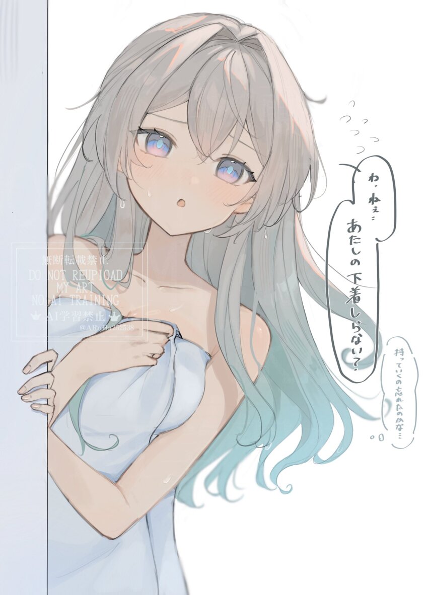 1girl :o against_wall aroha252538 blue_pupils blush collarbone firefly_(honkai:_star_rail) gradient_eyes gradient_hair grey_hair hair_between_eyes hair_intakes highres honkai:_star_rail honkai_(series) multicolored_eyes multicolored_hair naked_towel open_mouth simple_background speech_bubble sweatdrop thought_bubble towel two-tone_eyes white_background
