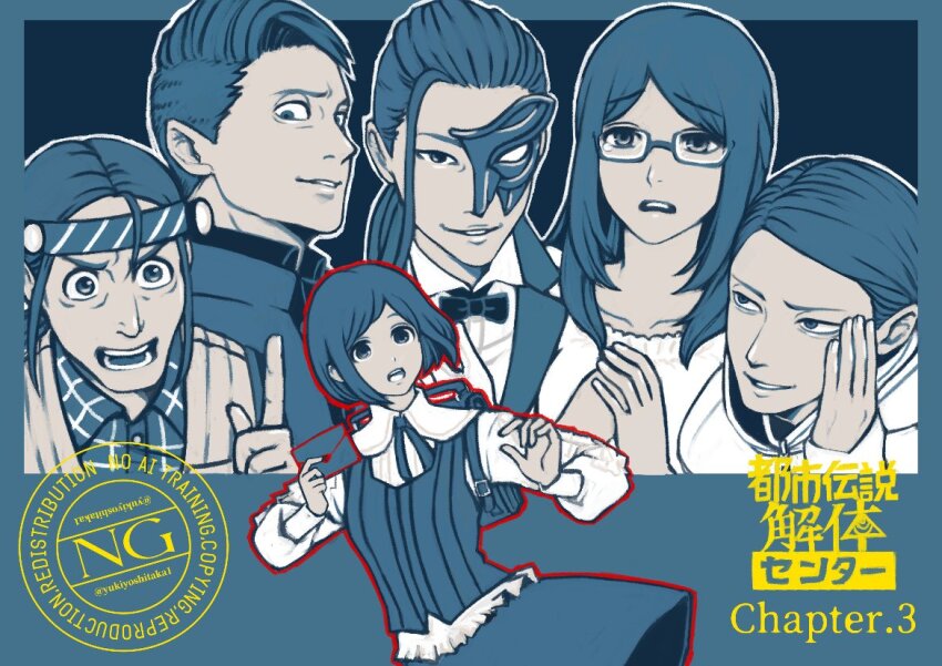 2girls 4boys backpack bag blue_theme collared_shirt commentary_request copyright_logo copyright_name eye_mask frilled_shirt frilled_sleeves frills fujiwara_(toshi_densetsu_kaitai_center) fukurai_azami furrowed_brow glasses guide_(toshi_densetsu_kaitai_center) headband index_finger_raised kimura_(toshi_densetsu_kaitai_center) limited_palette long_sleeves looking_at_viewer matsuda_ryota multiple_boys multiple_girls one_eye_covered open_mouth semi-rimless_eyewear shirt short_hair skirt smile standing swept_bangs toshi_densetsu_kaitai_center translation_request upper_body yamada_gasmask yuuki_yoshitaka
