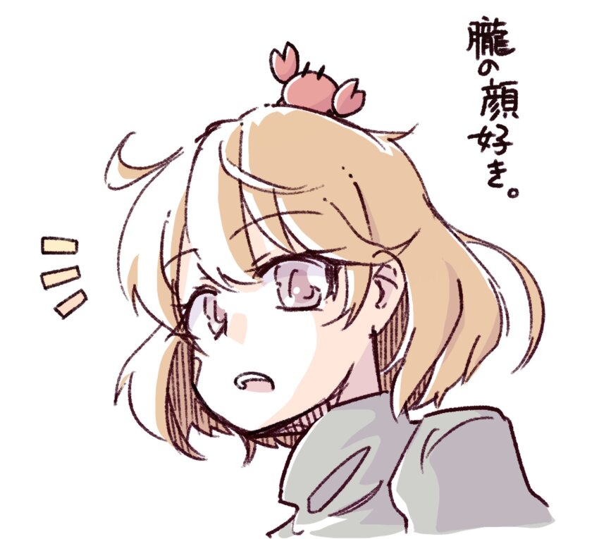 1girl alternate_costume animal animal_on_head commentary_request crab crab_on_head grey_eyes grey_sweater highres kantai_collection light_brown_hair notice_lines oboro_(kancolle) on_head simple_background solo sweater tatahai upper_body white_background