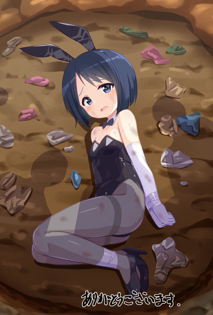 1girl animal_ears breasts commentary_request commission gloves highres leotard love_hina lying maehara_shinobu mogura2009 pantyhose playboy_bunny rabbit_ears short_hair skeb_commission small_breasts