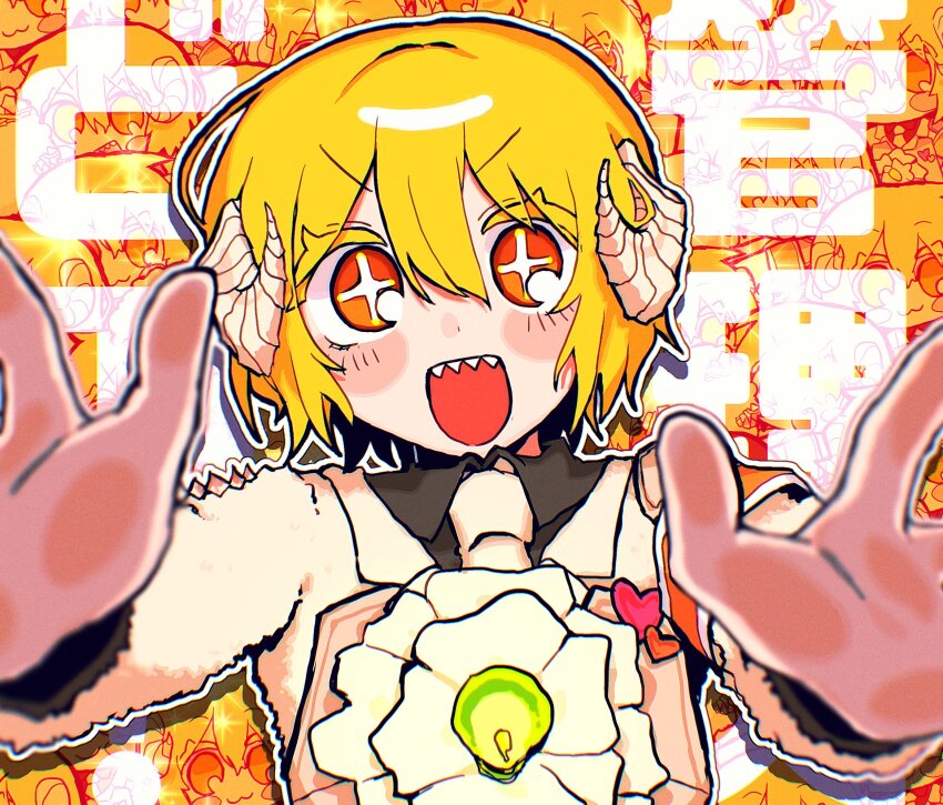 1girl :d armband black_shirt blonde_hair collared_shirt don_quixote_(project_moon) e.g.o_(project_moon) flower fur_jacket highres horns jacket lantern_(e.g.o) limbus_company lobotomy_corporation_(identity)_(project_moon) looking_at_viewer necktie nr6nzqrcgf60864 open_mouth orange_background project_moon sharp_teeth sheep_horns shirt short_hair simple_background smile solo teeth upper_body white_flower white_jacket white_necktie yellow_eyes