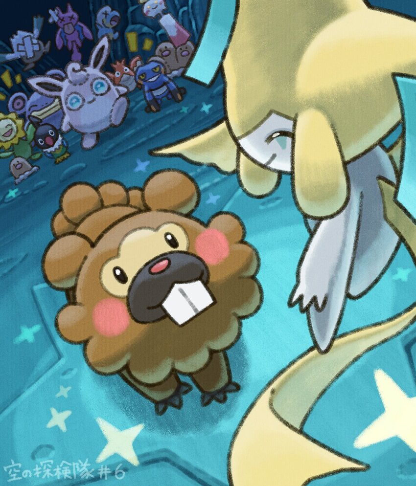 bagon bidoof black_eyes blush_stickers chatot chimecho closed_eyes closed_mouth commentary_request corphish croagunk diglett dugtrio game_freak gen_1_pokemon gen_2_pokemon gen_3_pokemon gen_4_pokemon gligar highres jirachi komepan legendary_pokemon looking_at_another mythical_pokemon nintendo no_humans notice_lines pokemon pokemon_(creature) pokemon_focus pokemon_mystery_dungeon pokemon_mystery_dungeon:_explorers_of_time/darkness/sky smile snover sparkle standing sunflora translation_request walking whismur wigglytuff