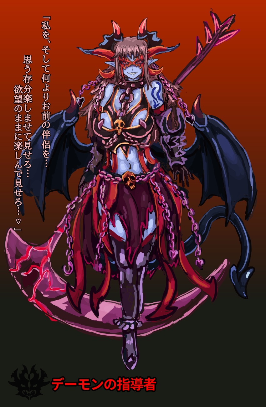 1girl absurdres arm_tattoo black_sclera blue_skin blush breasts brown_hair chain cleavage cleavage_cutout clothing_cutout collar colored_sclera colored_skin demon_(monster_girl_encyclopedia) demon_girl demon_horns demon_tail demon_wings glowing glowing_weapon grin highres horns japanese_text large_breasts looking_at_viewer low_wings mask monster_girl monster_girl_encyclopedia monster_girl_encyclopedia_ii navel red_eyes revealing_clothes scythe skirt smile tail tattoo text_focus translation_request udetamago weapon wings