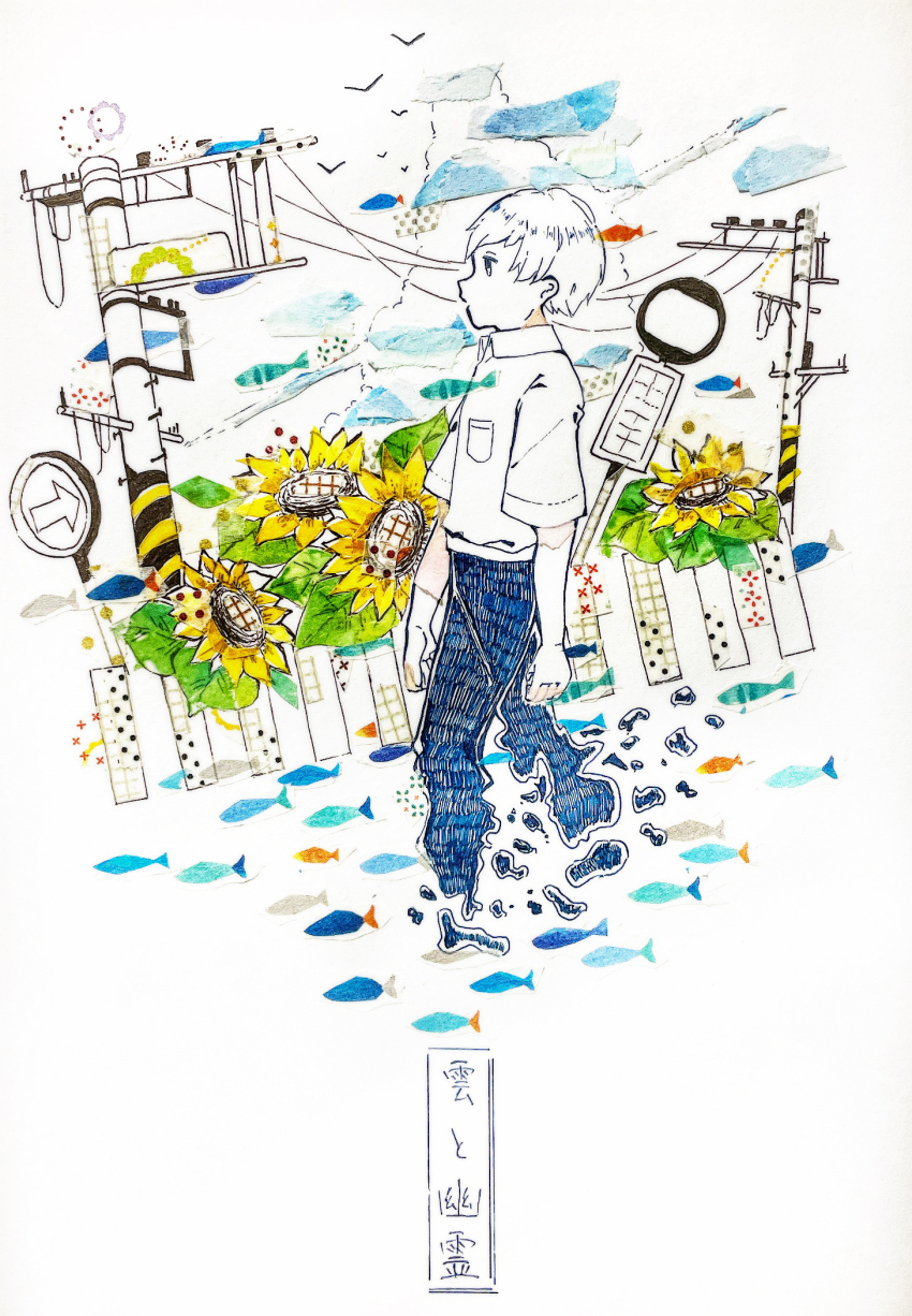 1boy abstract arms_at_sides asagi_kino bird blue_pants blue_sky breast_pocket collared_shirt commentary_request fish flower from_side highres looking_ahead male_focus masking_tape_(medium) missing_limb mixed_media pants parted_lips pocket profile road_sign shirt short_hair short_sleeves sign sky solo song_name sunflower traditional_media unconventional_media utility_pole white_background white_hair yorushika