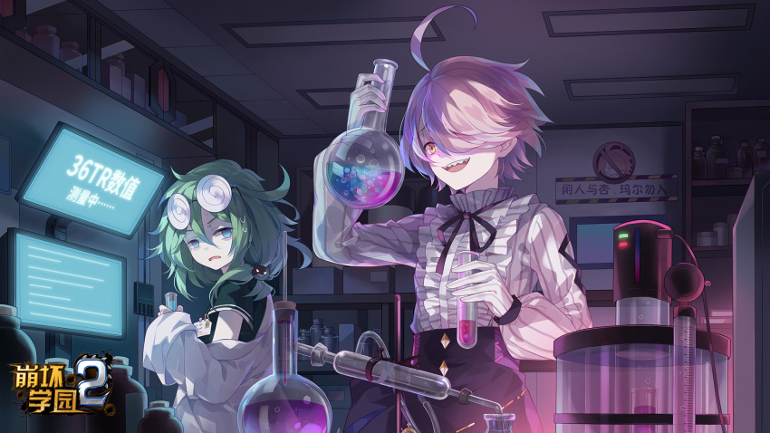 2girls ahoge benghuai_xueyuan blue_eyes copyright_name eyewear_on_head green_hair hair_over_one_eye highres holding holding_tube honkai_(series) indoors lab_coat logo long_hair multiple_girls official_art one_eye_covered open_mouth pink_hair round_eyewear screen second-party_source sharp_teeth shirt sin_mal teeth tube white_shirt yellow_eyes yssring_leavtruth