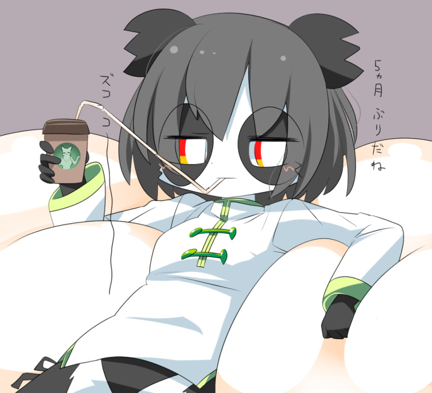 animal_ears black_eyes black_panties blush breasts chinese_clothes closed_mouth colored_skin commentary_request cowboy_shot cup disposable_cup drinking_straw drinking_straw_in_mouth expressionless furry furry_female grey_hair hair_between_eyes lets0020 long_sleeves looking_at_viewer original panda_ears panda_girl panties reclining shirt short_hair small_breasts starbucks tangzhuang translation_request underwear white_shirt white_skin yellow_eyes