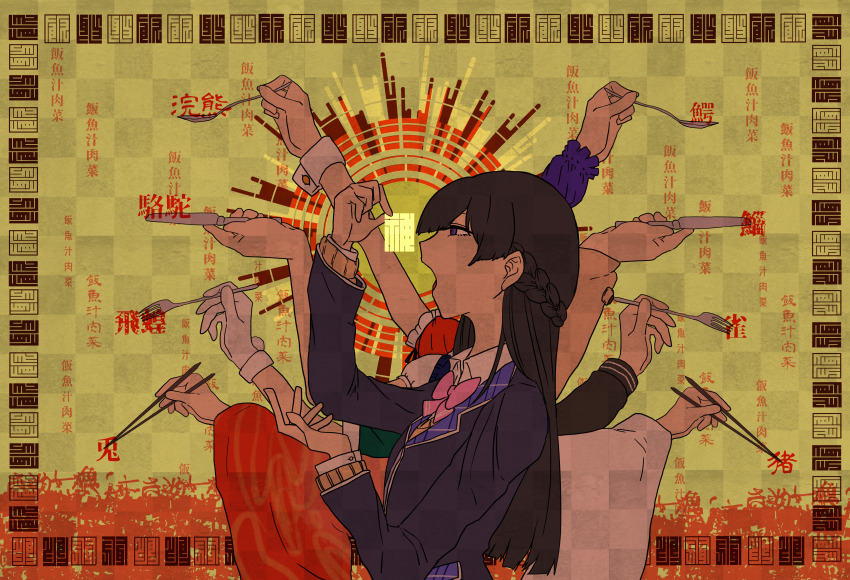 1girl absurdres black_hair black_jacket blazer bow bowtie braid breasts brown_cardigan brown_sweater cardigan censored chinese_text chopsticks extra_arms food fork gloves hakama half_up_braid highres holding holding_chopsticks holding_food holding_fork holding_knife holding_with_chopsticks jacket japanese_clothes knife long_hair long_sleeves looking_at_food meal nijisanji open_mouth pink_bow pink_bowtie puffy_short_sleeves puffy_sleeves qianshou_guanyin shirt short_sleeves simplified_chinese_text spoon sweater table_knife tongue tsukino_mito tsukino_mito_(1st_costume) tsuukon_(tukonn) virtual_youtuber white_gloves white_hakama wrist_cuffs
