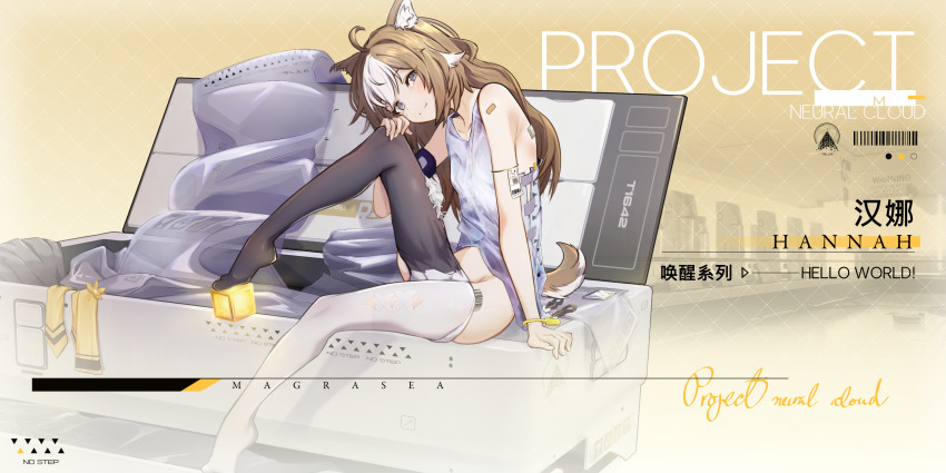 1girl animal_ears asymmetrical_pants bandaid bandaid_on_shoulder bare_shoulders black_skirt blue_eyes blush breasts brown_hair camisole character_name clothes_pull copyright_name cube from_side full_body girls&#039;_frontline girls&#039;_frontline_neural_cloud groin hand_on_own_knee hannah_(neural_cloud) highres knee_up leaning_forward looking_at_viewer lotan multicolored_hair necktie pants pants_pull pleated_skirt skirt small_breasts smile solo tail two-tone_hair unworn_skirt waking_up white_camisole white_hair yellow_necktie
