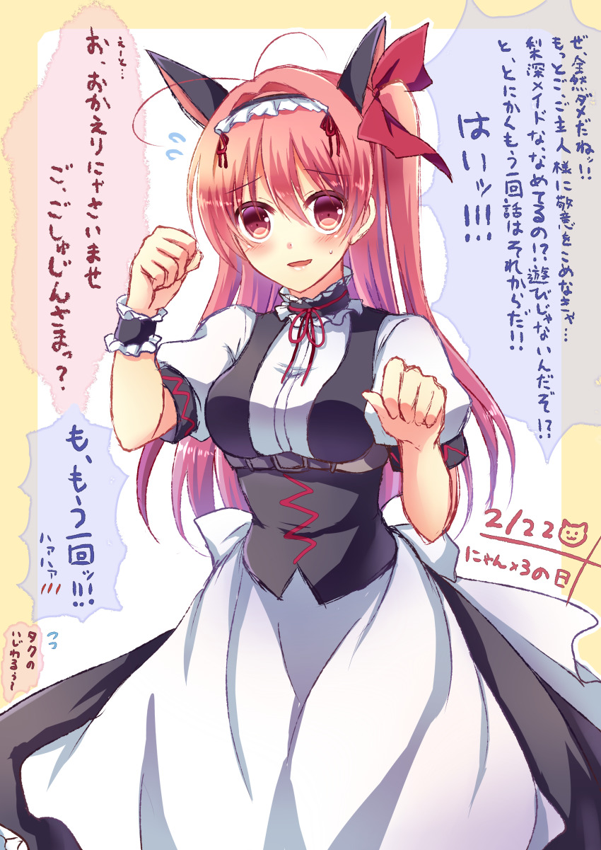 1girl absurdres alternate_costume animal_ears apron back_bow belt black_belt black_skirt bow breasts buckle cat_ears chaos;head dress_shirt enmaided fake_animal_ears grey_belt hair_between_eyes hair_ribbon highres long_hair long_skirt looking_at_viewer maid maid_headdress medium_breasts nishijou_myu pink_hair red_eyes red_ribbon ribbon sakihata_rimi shirt short_sleeves side_ponytail sketch skirt solo standing translation_request very_long_hair waist_apron white_apron white_bow white_shirt