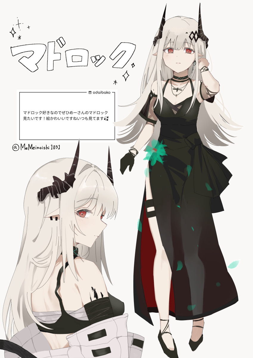 1girl absurdres arknights arm_up bare_shoulders black_dress black_gloves black_horns character_name chest_sarashi closed_mouth commentary_request dress dual_persona ear_piercing gloves grey_background grey_hair hand_in_own_hair highres horns inset long_hair looking_at_viewer material_growth me_(memeinoishi1031) mudrock_(arknights) mudrock_(elite_ii)_(arknights) mudrock_(obsidian)_(arknights) off_shoulder official_alternate_costume oripathy_lesion_(arknights) partial_commentary partially_translated piercing pointy_ears profile red_eyes request_inset sarashi see-through_clothes see-through_dress side_slit simple_background single_glove sparkle translation_request twitter_username