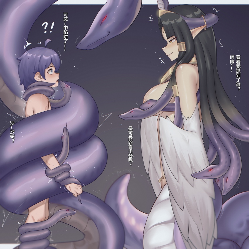 !? 1girl absurdres animal black_background black_hair blue_eyes blush breasts bwcloud coiled commentary_request feathered_wings giant_snake gold hair_ornament harpy highres lamia large_breasts long_hair luka_(mon-musu_quest!) mon-musu_quest! mon-musu_quest:_paradox monster_girl nipples nude oversized_animal purple_hair purple_snake red_eyes saja_(mon-musu_quest!) smile snake snake_hair translation_request winged_arms wings yellow_eyes