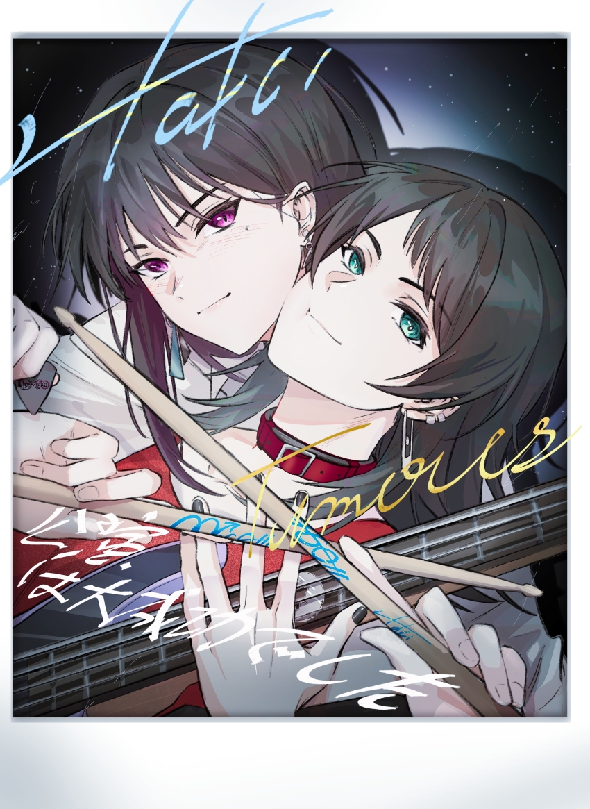 2girls absurdres bang_dream! bang_dream!_it&#039;s_mygo!!!!! black_hair blush character_signature chinese_commentary closed_mouth collar commentary_request drumsticks earclip earrings electric_bass_guitar fake_photograph green_eyes hero45439083942 highres holding holding_drumsticks holding_plectrum jewelry looking_at_viewer medium_hair mismatched_earrings multiple_girls plectrum purple_eyes red_collar shiina_taki yahata_umiri