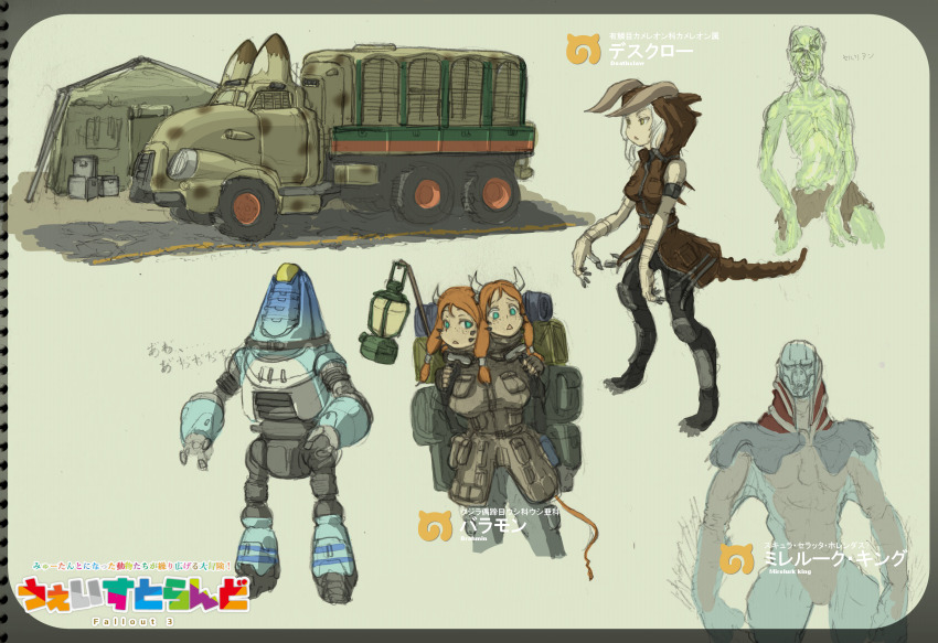 2girls absurdres backpack bag brahmin brown_jacket copyright_name cosplay cropped_legs deathclaw fallout fallout_3 fingerless_gloves freckles full_body ghoul_(fallout) gloves green_eyes highres hood hood_up hooded_jacket horns jacket japari_bus japari_symbol kemono_friends knee_pads legs_apart long_hair lucky_beast_(kemono_friends) lucky_beast_(kemono_friends)_(cosplay) mirelurk motor_vehicle multiple_girls multiple_heads orange_hair original pants parted_lips personification robot sketch sleeveless sleeveless_jacket standing tail tiptoes triangle_mouth truck white_hair yellow_eyes zenkaku_138
