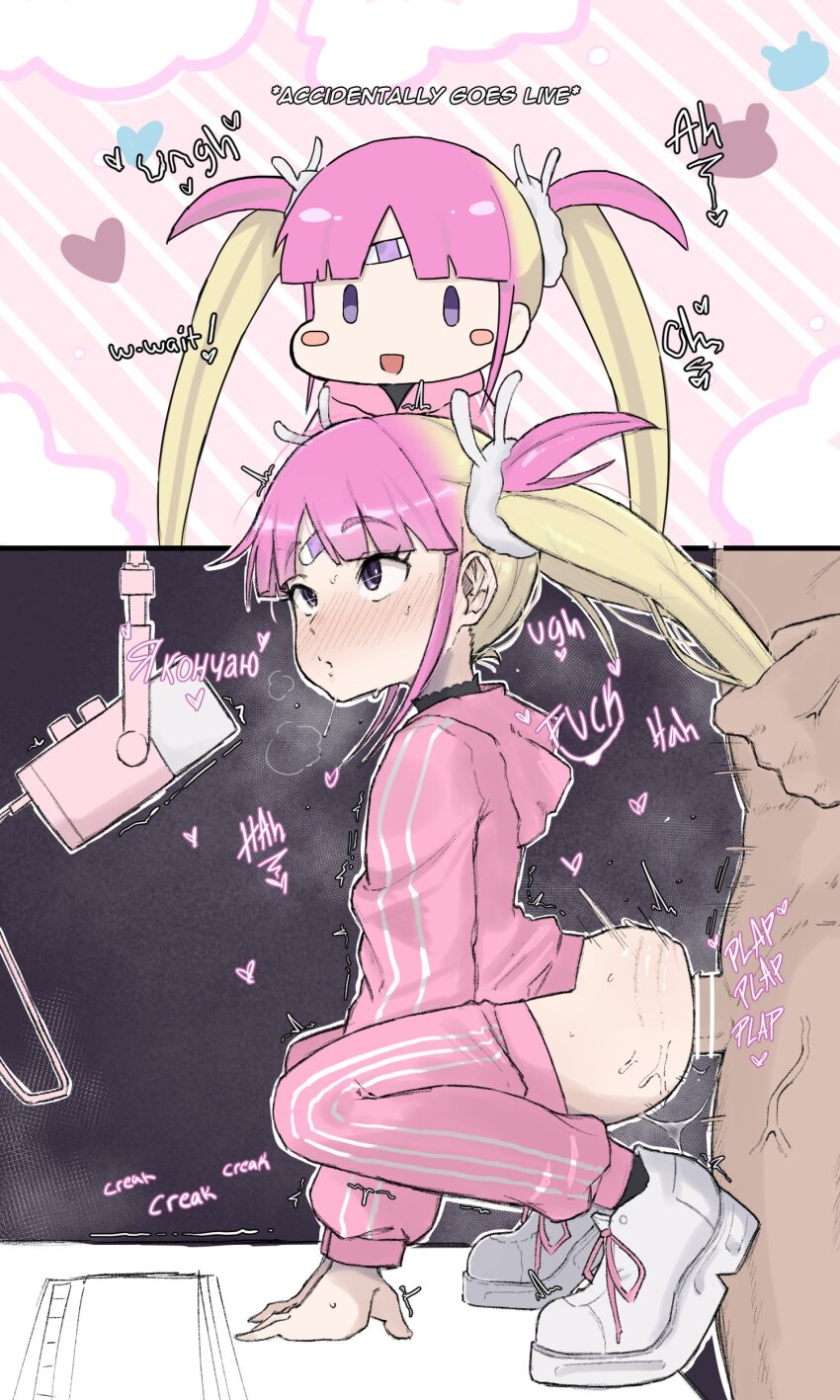 1boy 1girl absurdres bandaid bandaid_on_face bandaid_on_forehead blonde_hair breasts clothed_sex doggystyle flat_chest grabbing_another&#039;s_twintails hetero highres indie_virtual_youtuber jacket kyoresu long_hair pants petite pill_print pink_hair pink_hood pink_pants pink_track_suit purple_eyes sex sex_from_behind small_breasts squatting striped_clothes striped_jacket striped_pants track_suit twintails vertical-striped_clothes vertical-striped_jacket vertical-striped_pants virtual_youtuber zlix0n