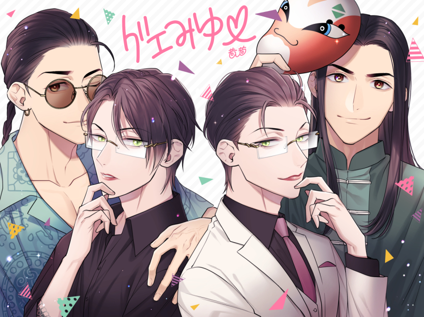 4boys black_shirt blue_shirt brown_eyes chinese_clothes earrings formal_clothes glasses green_eyes hand_on_another&#039;s_shoulder hand_up hebinuma_miyuki holding holding_mask jewelry kowloon_generic_romance lipstick ll7ell looking_at_viewer makeup mask multiple_boys multiple_persona necktie pink_necktie ponytail shirt suit sunglasses tao_guen unworn_mask white_suit