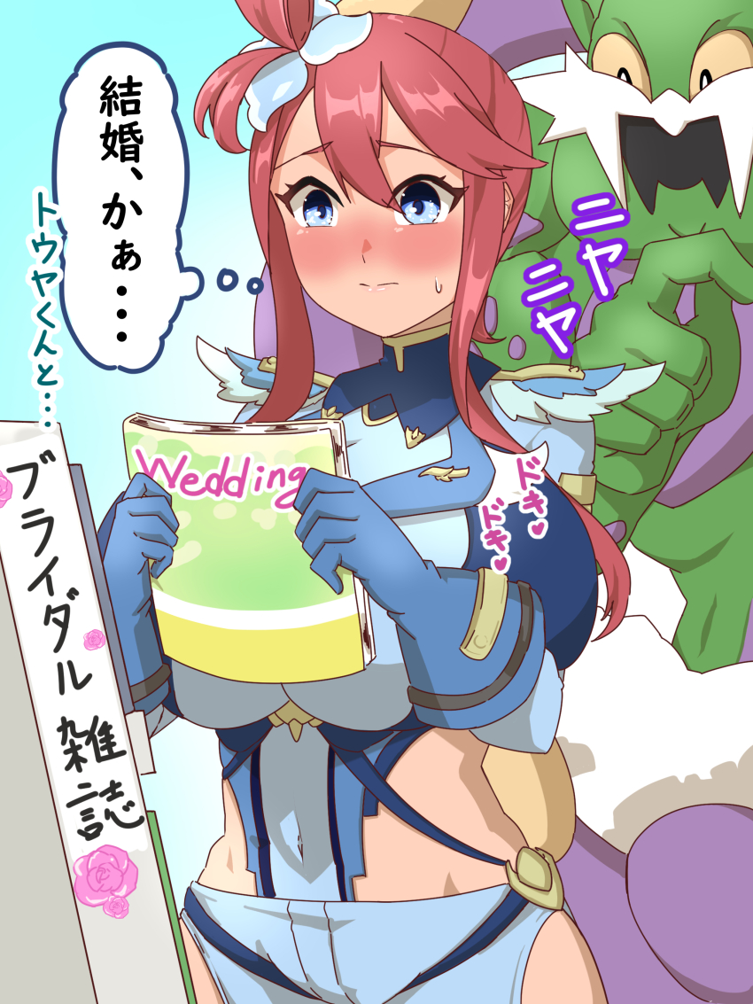 1girl absurdres aged_up blue_eyes blue_gloves blue_jacket blue_leotard blue_shorts blush breasts cleavage closed_mouth commentary_request covered_navel cowboy_shot crop_top cropped_jacket elbow_gloves epaulettes gen_5_pokemon gloves groin hair_ornament highres hizakake holding holding_magazine huge_breasts jacket legendary_pokemon leotard leotard_under_clothes long_sleeves magazine_(object) midriff nintendo nose_blush one_side_up pokemon pokemon_(creature) pokemon_bw red_hair see-through_cleavage see-through_clothes short_shorts shorts sidelocks skindentation skyla_(pokemon) speech_bubble standing sweat swept_bangs thought_bubble tornadus tornadus_(incarnate) translation_request