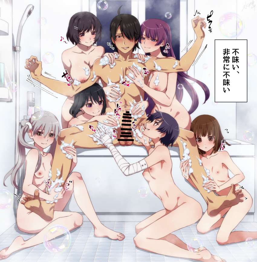 1boy 6+girls ahoge araragi_koyomi barefoot bath bathroom black_hair blue_eyes breasts brown_eyes brown_hair closed_mouth commentary_request commission completely_nude erection flat_chest grey_eyes grey_hair hair_ornament hair_over_one_eye hairclip hanekawa_tsubasa harem higasa_seiu highres indoors kanbaru_suruga large_breasts medium_breasts minazukio9 monogatari_(series) multiple_girls navel nipples nude oikura_sodachi parted_lips penis pixiv_commission purple_eyes purple_hair sengoku_nadeko senjougahara_hitagi short_hair side_ponytail small_breasts soap_bubbles sound_effects testicles tickling translation_request