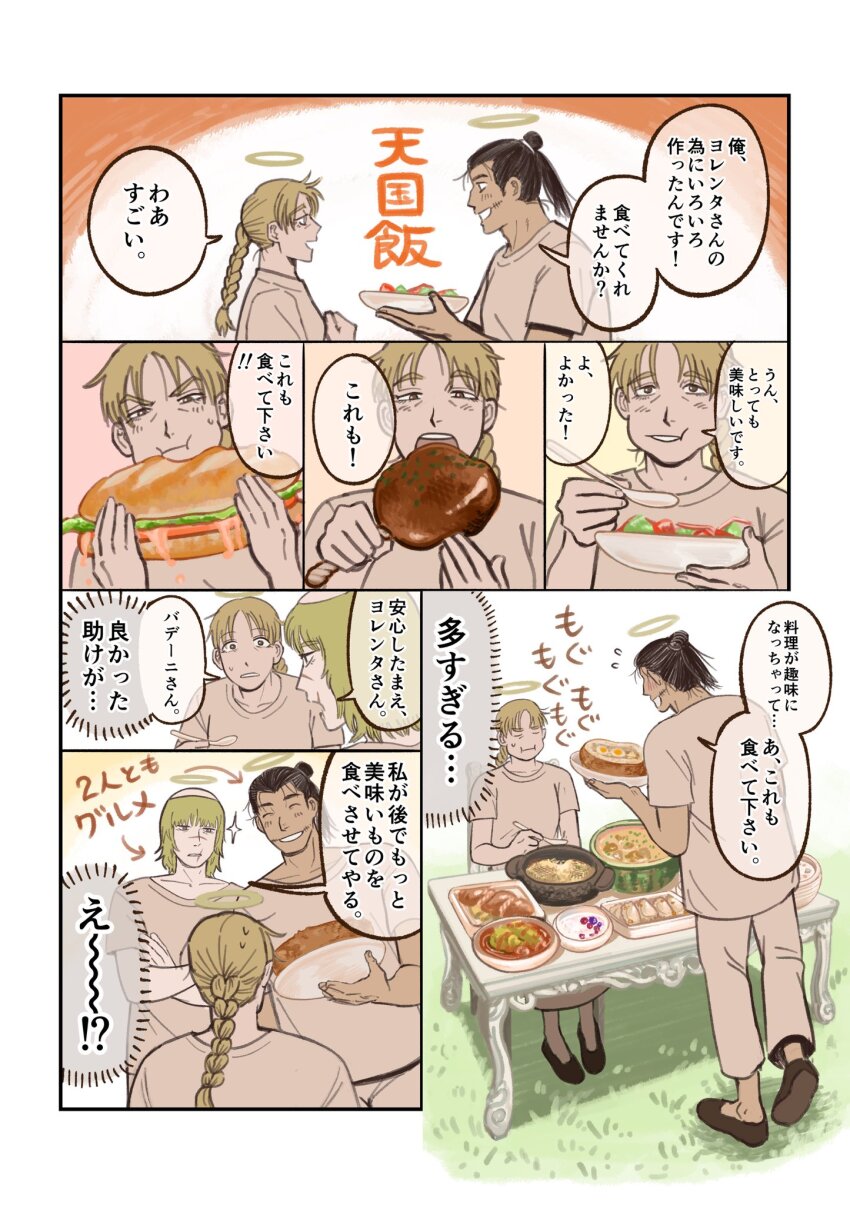 1girl 2boys badeni black_hair blonde_hair bowl braid brown_shoes chewing chi.:_chikyuu_no_undou_ni_tsuite eating flats food furrowed_brow grin hair_bun half_updo halo highres holding holding_bowl irachi_hurachi jolenta light_blush long_hair medium_hair multiple_boys oczy open_mouth pants parted_lips salad sandwich scar scar_on_face scar_on_mouth scar_on_nose shaved_head shirt shoes single_braid sitting smile sparkle t-shirt table tonsure white_pants white_shirt