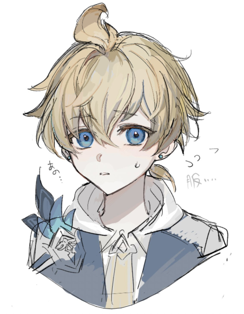 1boy ahoge bishounen blonde_hair blue_eyes commentary_request cropped_shoulders ear_piercing flying_sweatdrops genshin_impact hair_between_eyes highres hood hood_down looking_at_viewer male_focus mika_(genshin_impact) piercing portrait simple_background sketch solo sweat translation_request white_background zaso
