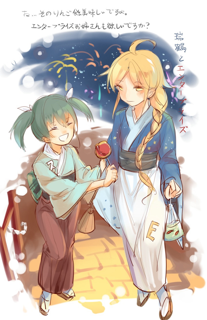 2girls blonde_hair candy_apple enterprise_(warship_girls_r) closed_eyes food green_hair highres japanese_clothes kantai_collection kimono mecha_musume multiple_girls original personification translation_request twintails uss_enterprise_(cv-6) yorktown_cv-5 yukata zuikaku_(kancolle)