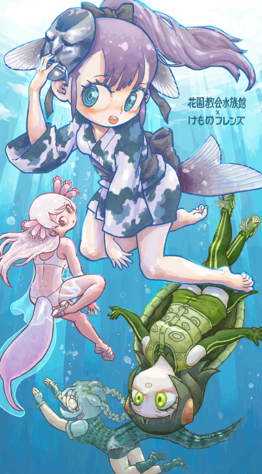 4girls absurdres bara_bara_(pop_pop) barefoot blue_eyes blue_hair elbow_gloves glasses gloves green_eyes green_hair grey_hair highres japanese_clothes jinmen-gyo_(kemono_friends) kemono_friends kimono kneehighs lingerie long_hair mask mexico_salamander_(kemono_friends) multiple_girls negligee pink_eyes pink_hair red-eared_slider_(kemono_friends) ribbon shirt short_hair shorts sleeveless sleeveless_shirt socks spectacled_caiman_(kemono_friends) tail turtle_shell underwear vest yukata