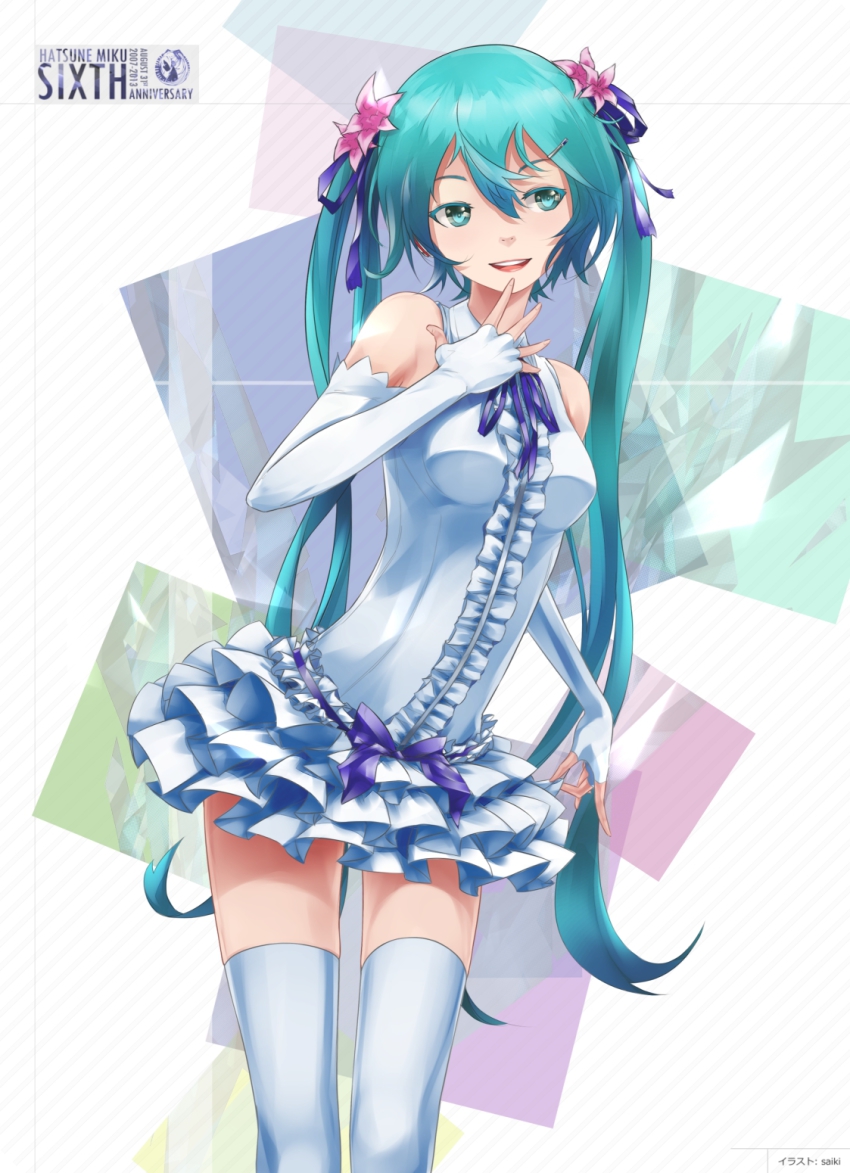 00s 10s 1girl 2007 2013 aqua_eyes aqua_hair artist_name character_name dated elbow_gloves female_focus fingerless_gloves gloves hair_ornament hairclip hatsune_miku highres long_hair saiki2 skirt solo thighhighs twintails very_long_hair vocaloid white_thighhighs
